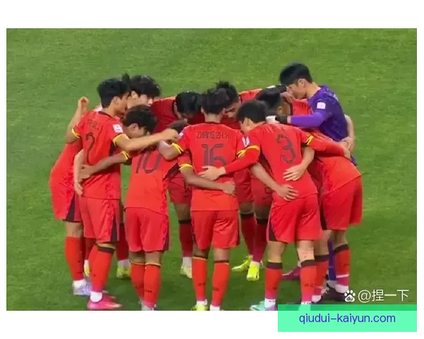 世界杯预选赛激战正酣 中国队迎战强敌备战全力争取晋级