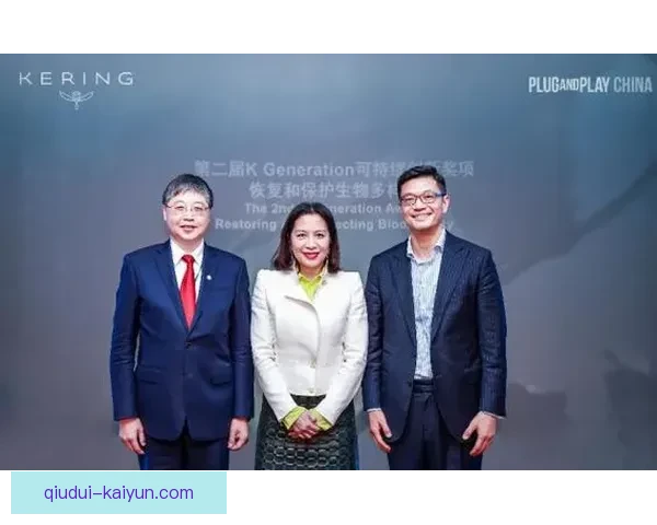 开云集团引领全球奢侈品行业创新与可持续发展新趋势