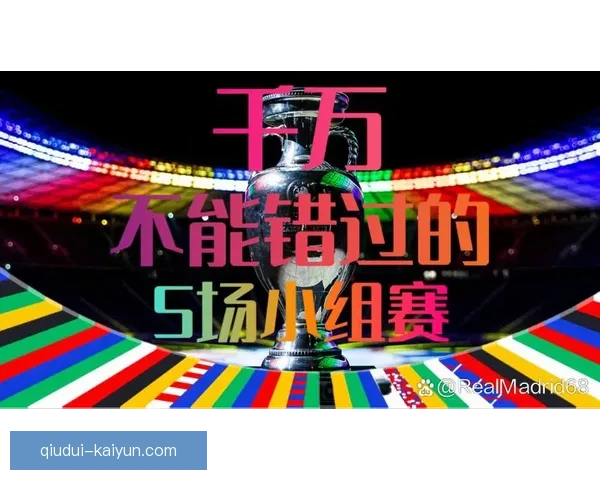 苏州超级联赛赛程全面解析：精彩赛事安排与球队对决一览