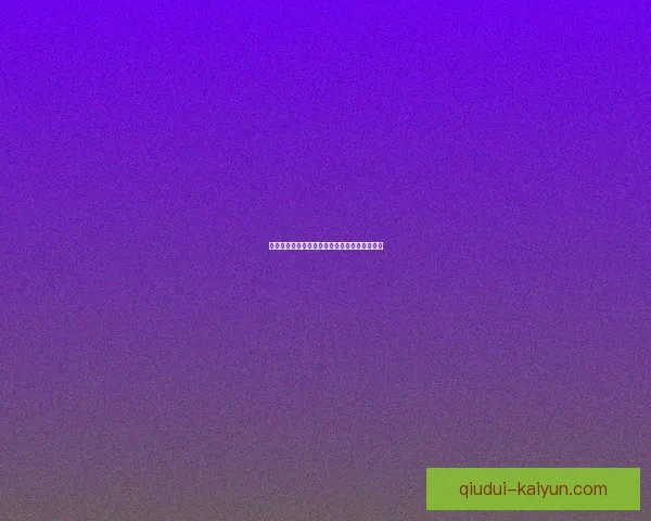 阿斯顿维拉宣布重磅引援计划锁定多名顶级球员