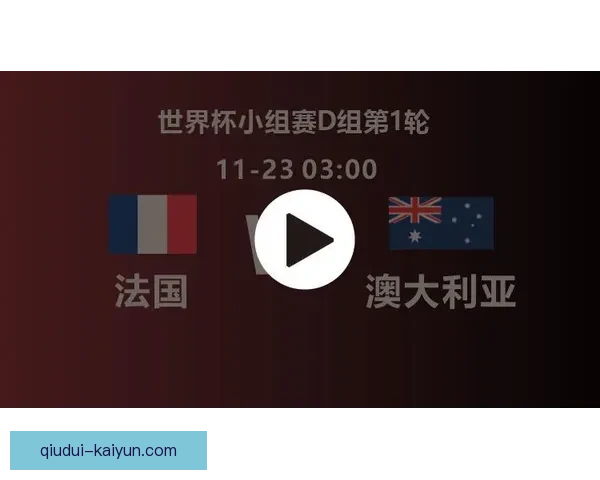 世界杯历届比分数据深度统计与趋势分析报告