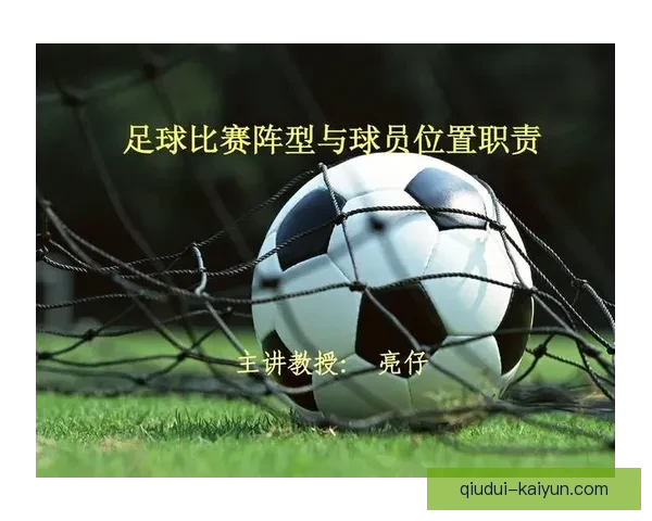 北京足球联赛赛程全面安排及各场比赛时间对阵分析 北京足球联赛赛程全面安排及各场比赛时间对阵分析