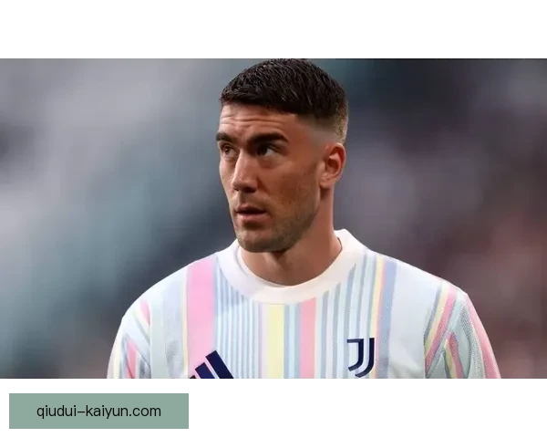 尤文内部热议弗拉霍维奇今夏转会前景与球队策略调整